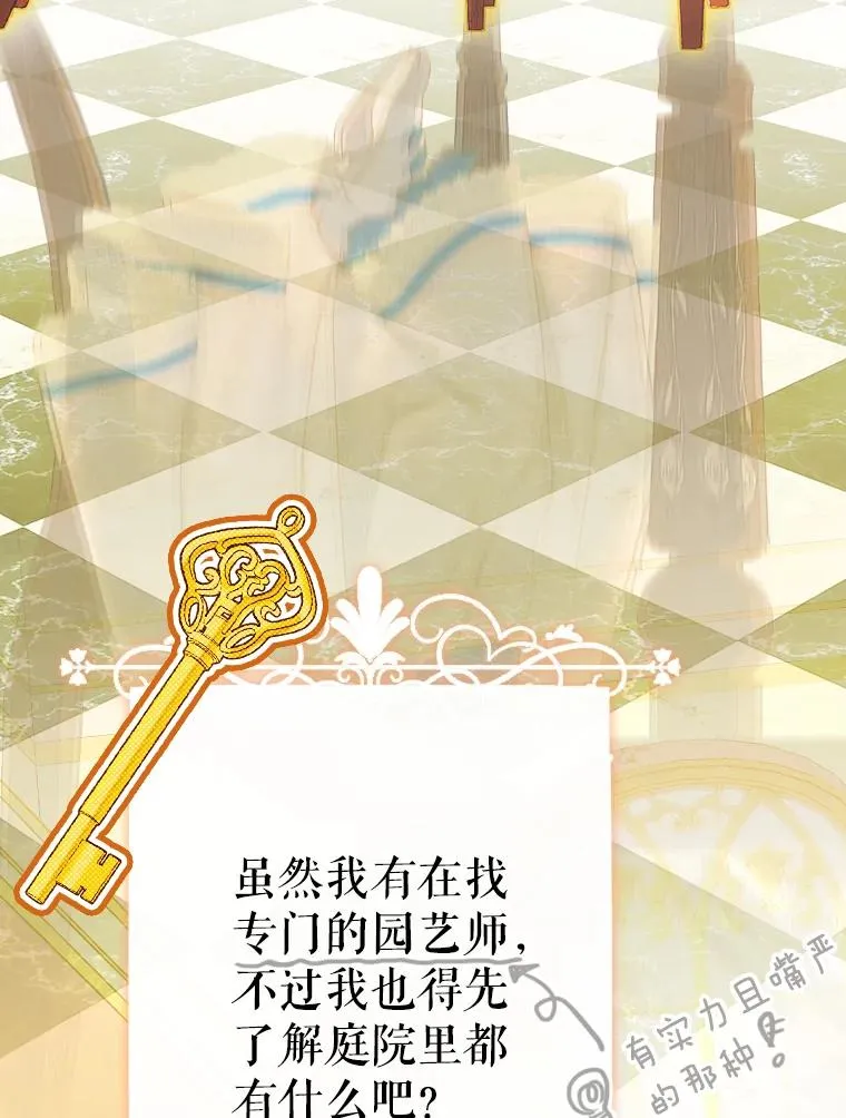 36.魔法书 第6页