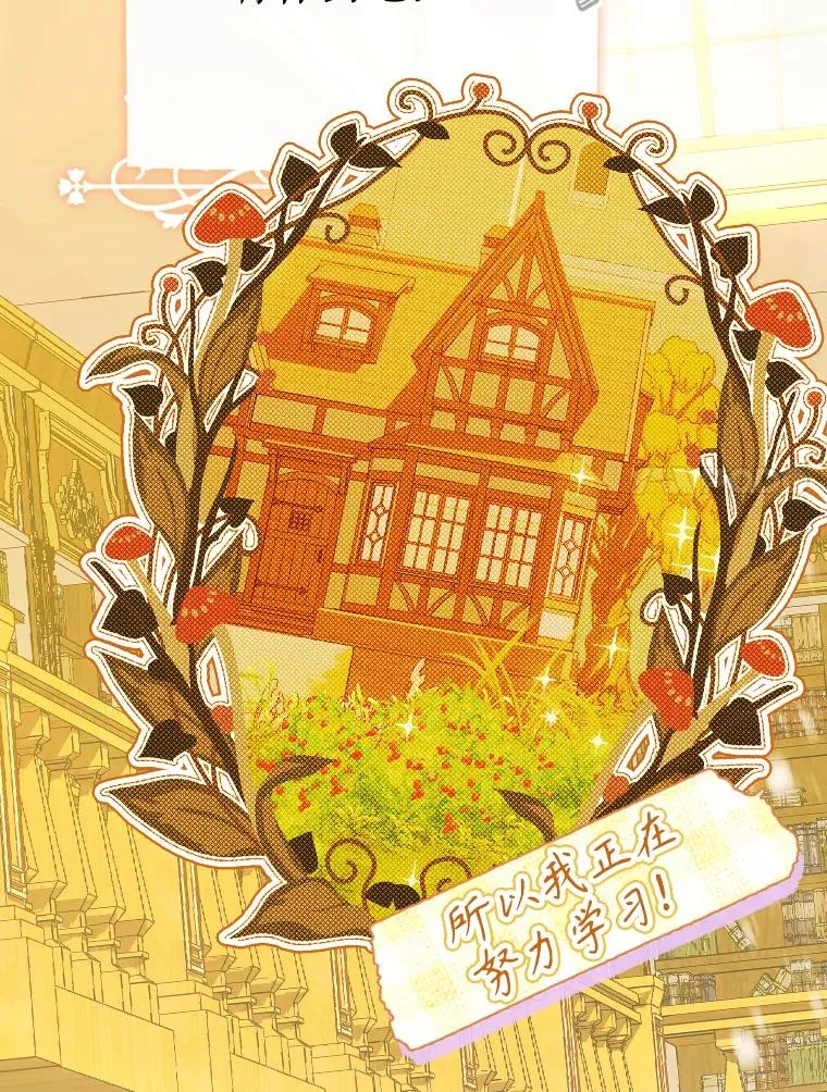 36.魔法书 第7页