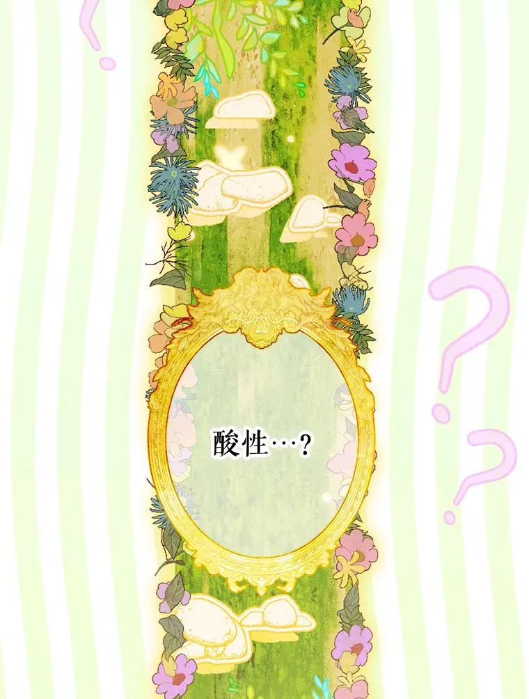 36.魔法书 第11页