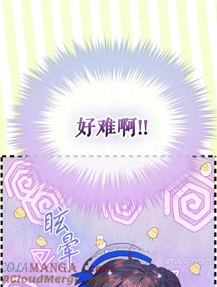 36.魔法书 第13页