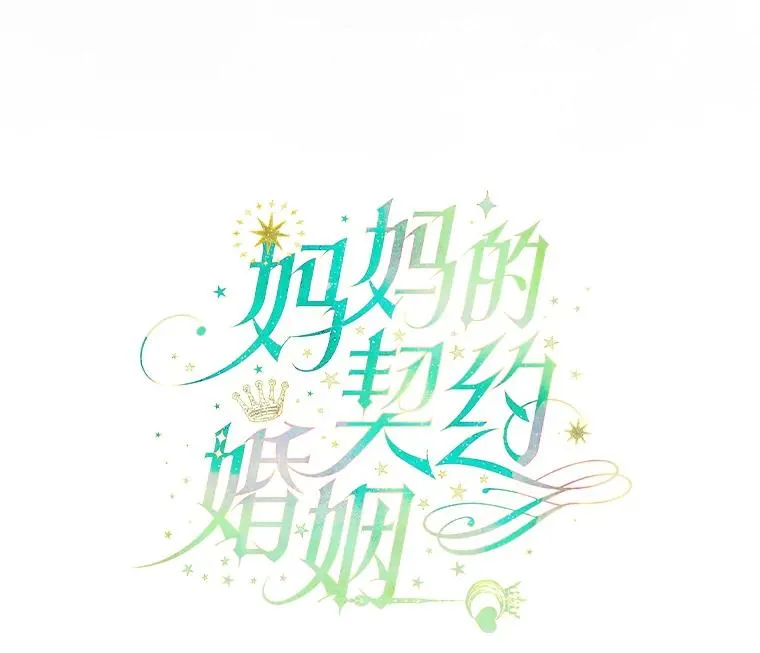36.魔法书 第22页