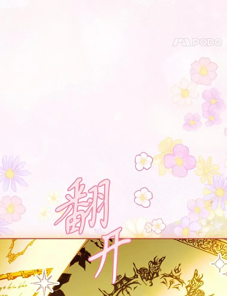 36.魔法书 第28页