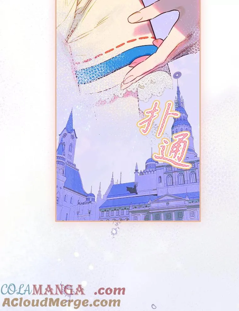36.魔法书 第45页