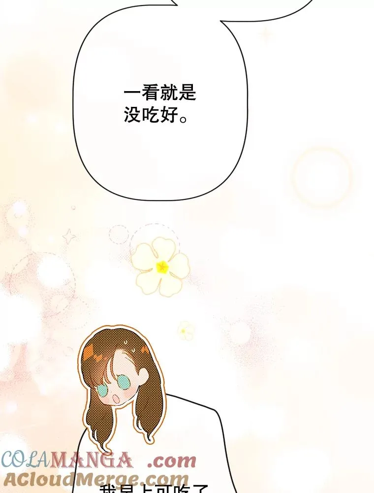 36.魔法书 第77页