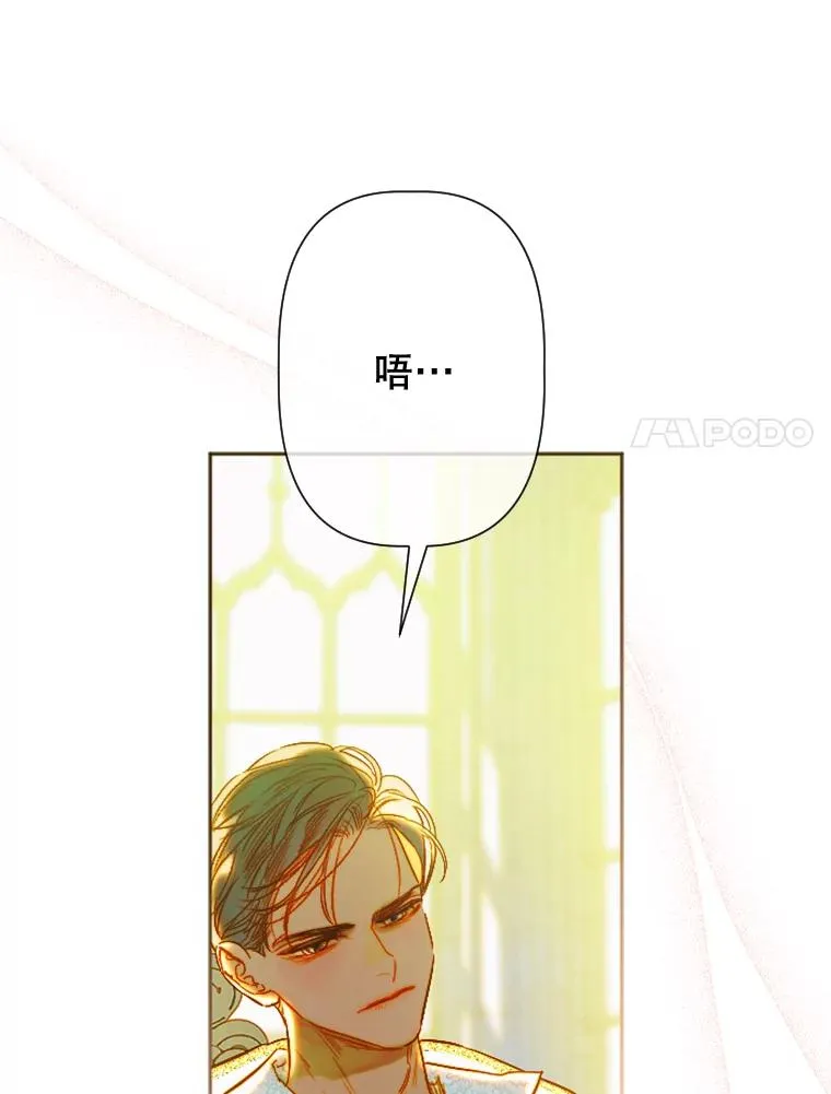 36.魔法书 第86页