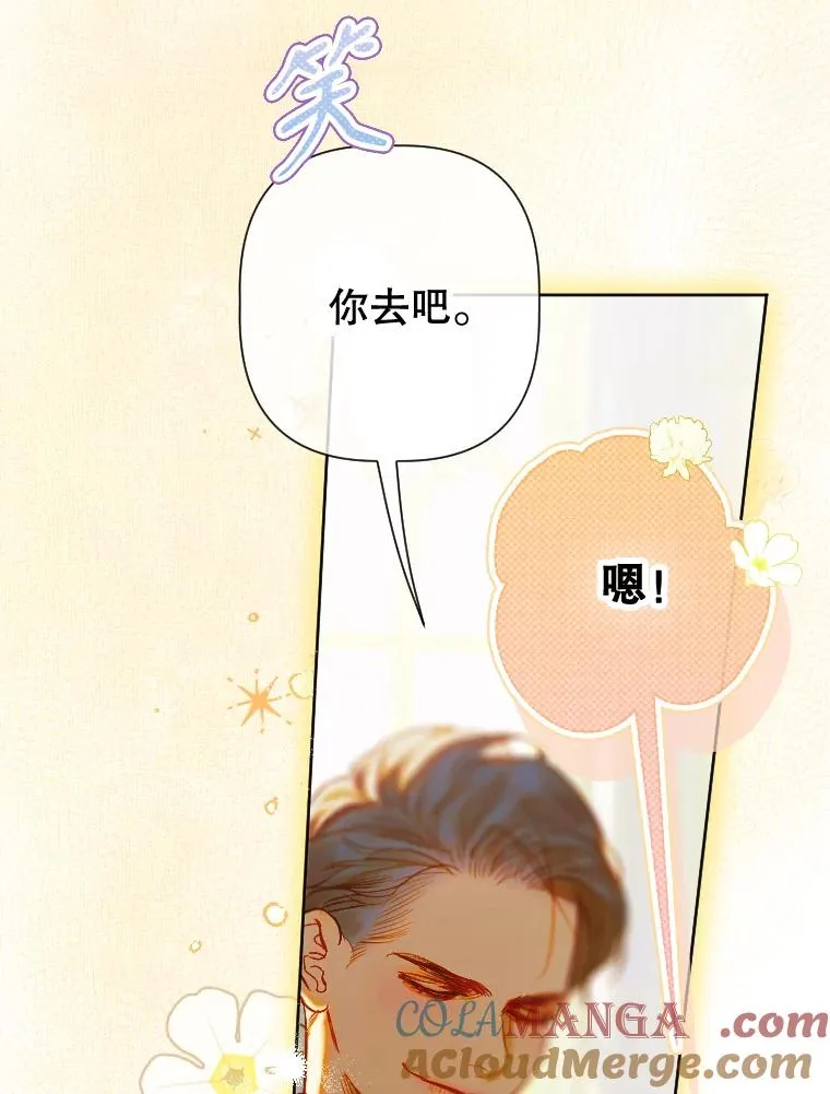 36.魔法书 第93页