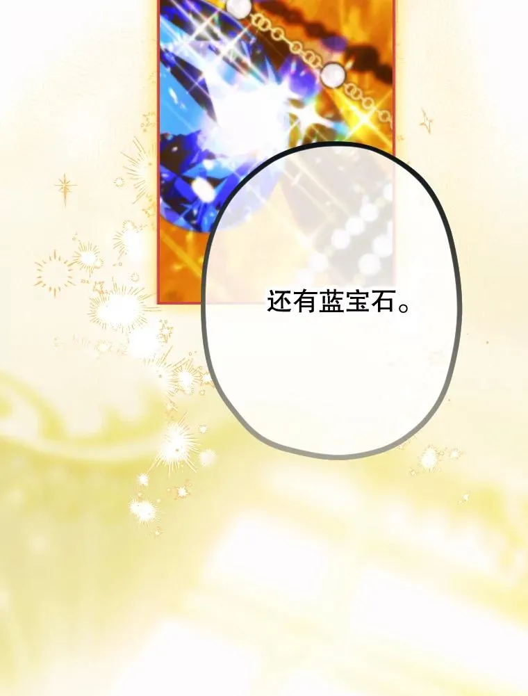 36.魔法书 第100页