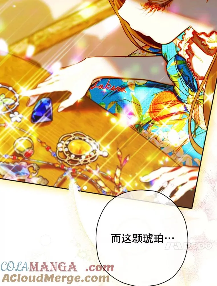 36.魔法书 第105页