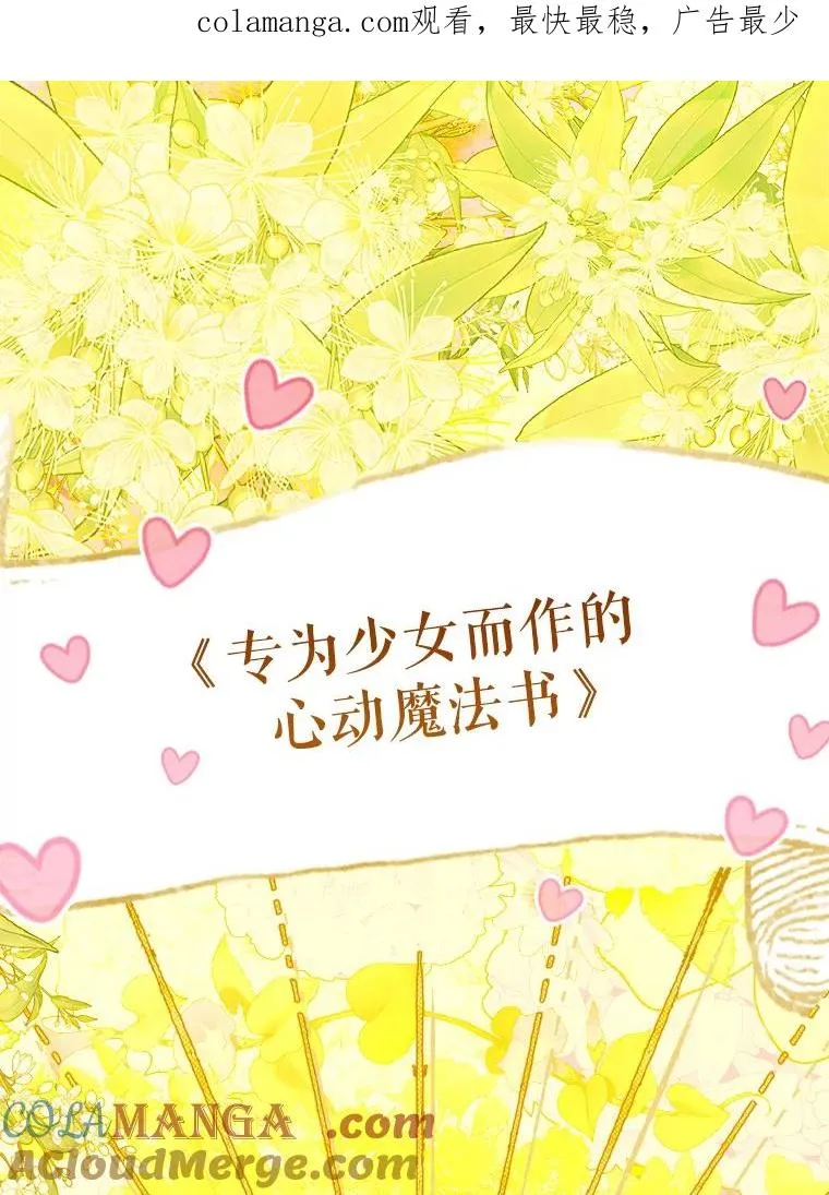 37.挑选护卫 第1页