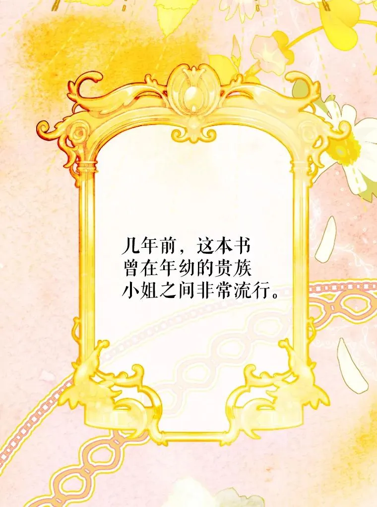 37.挑选护卫 第3页