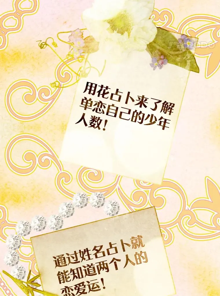 37.挑选护卫 第4页