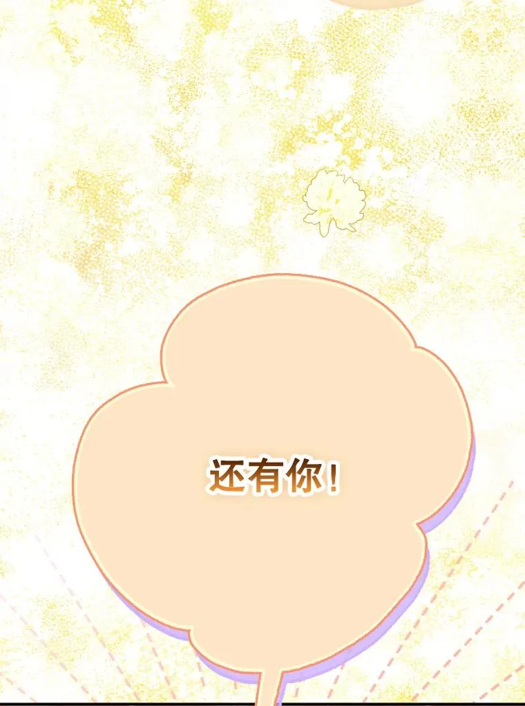 37.挑选护卫 第22页