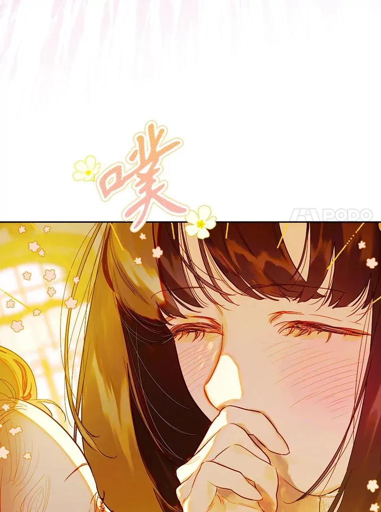 37.挑选护卫 第26页
