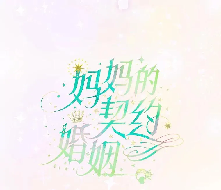 37.挑选护卫 第40页