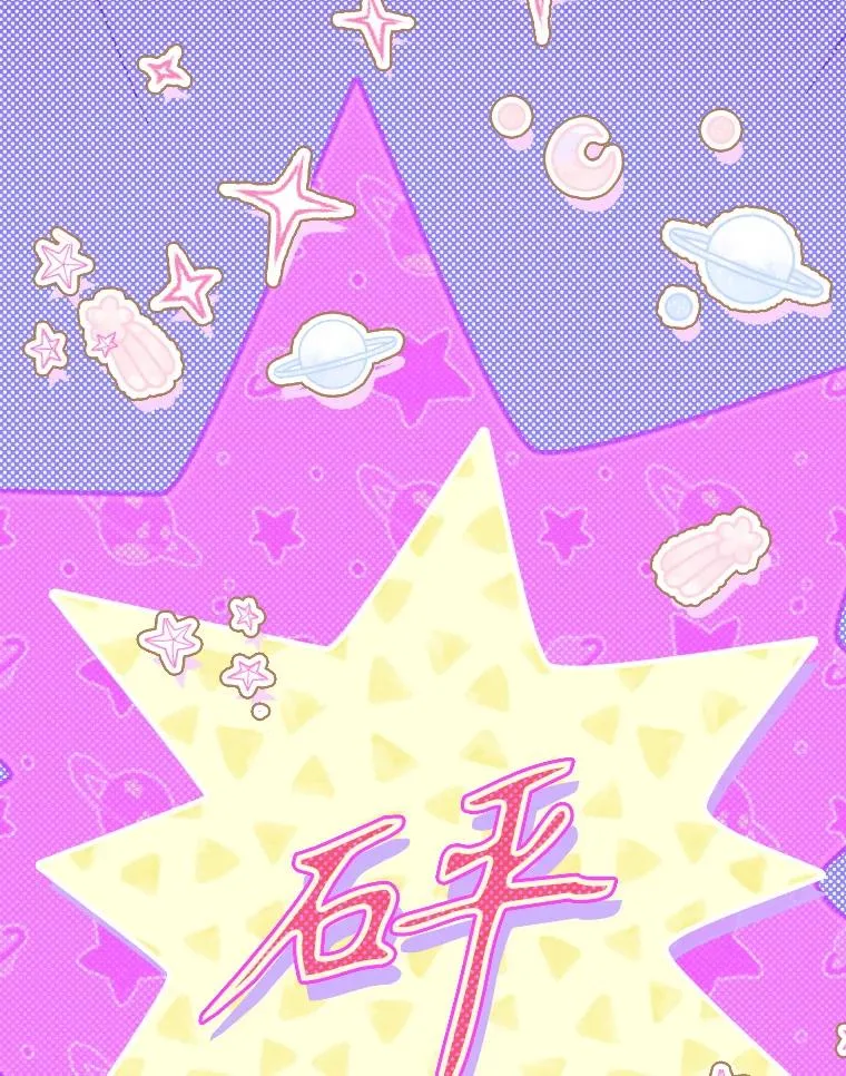 37.挑选护卫 第60页