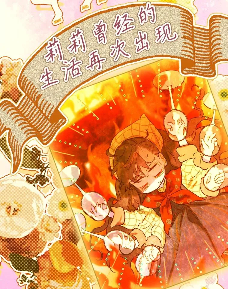 37.挑选护卫 第74页