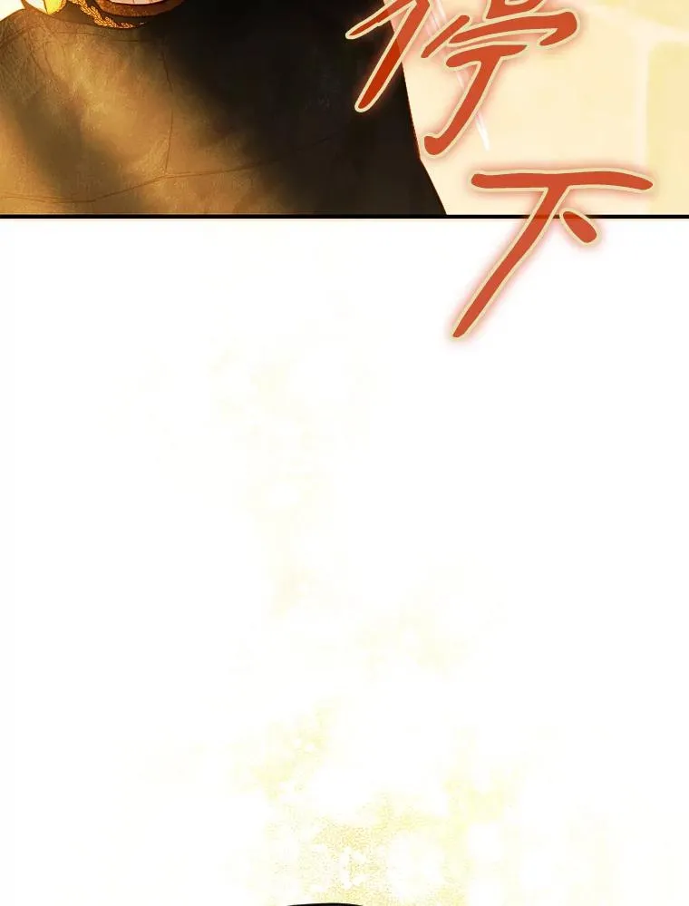 37.挑选护卫 第104页