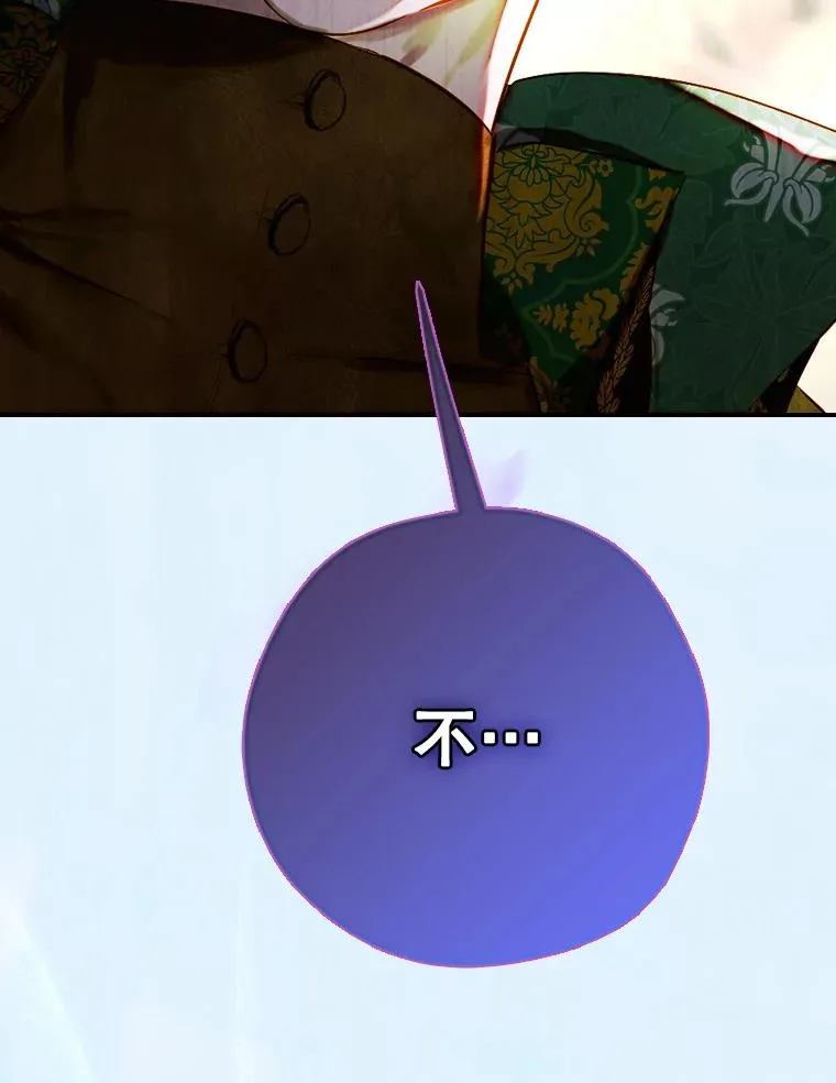 37.挑选护卫 第114页