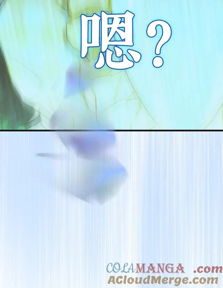 37.挑选护卫 第121页