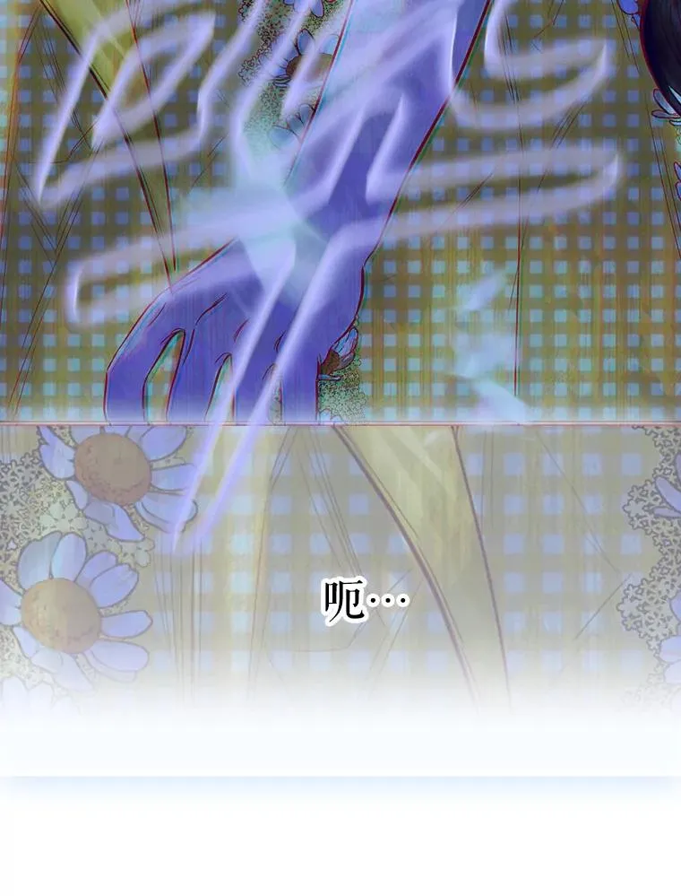 37.挑选护卫 第127页