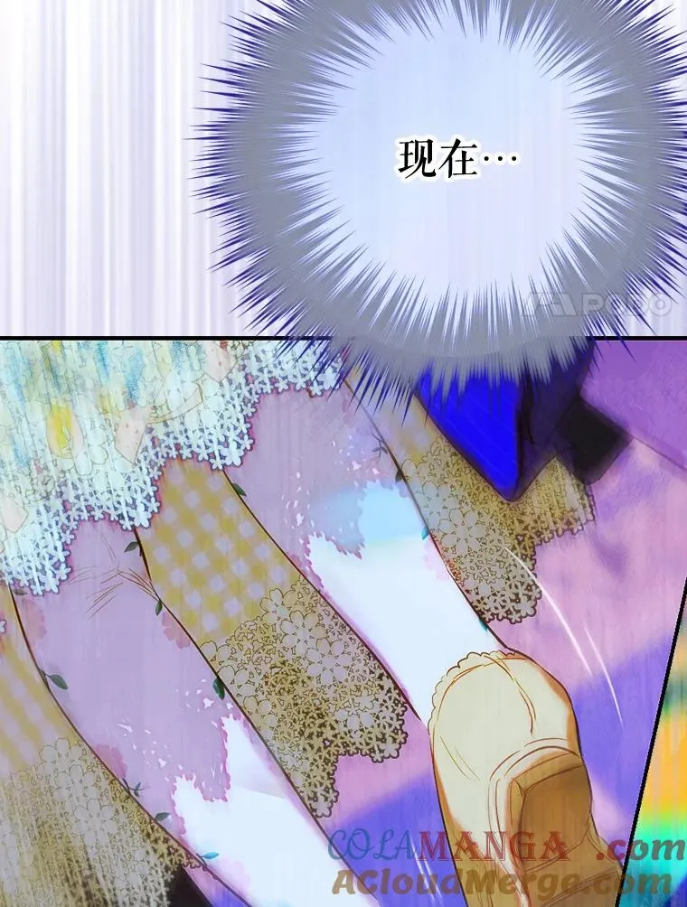 37.挑选护卫 第129页