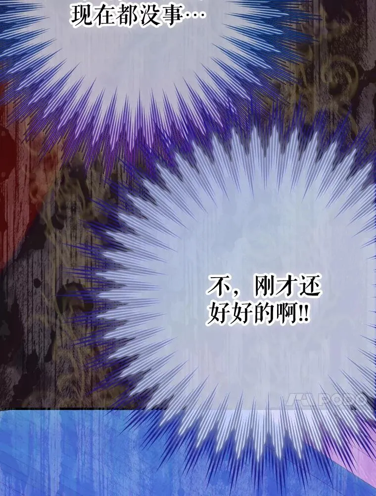 37.挑选护卫 第135页