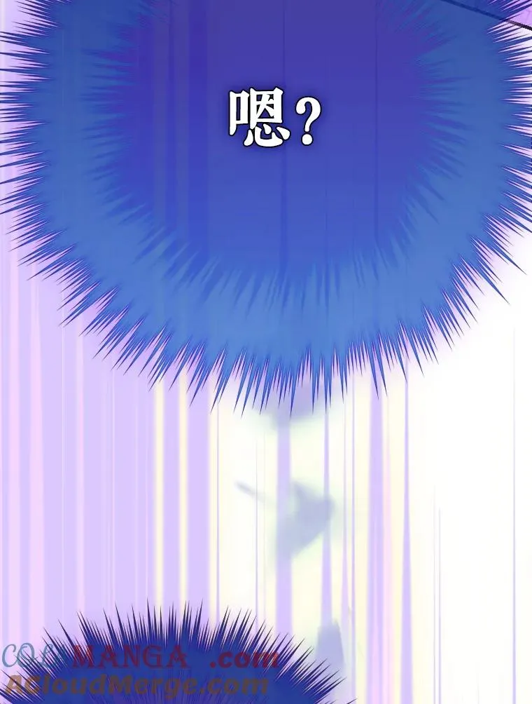 37.挑选护卫 第137页