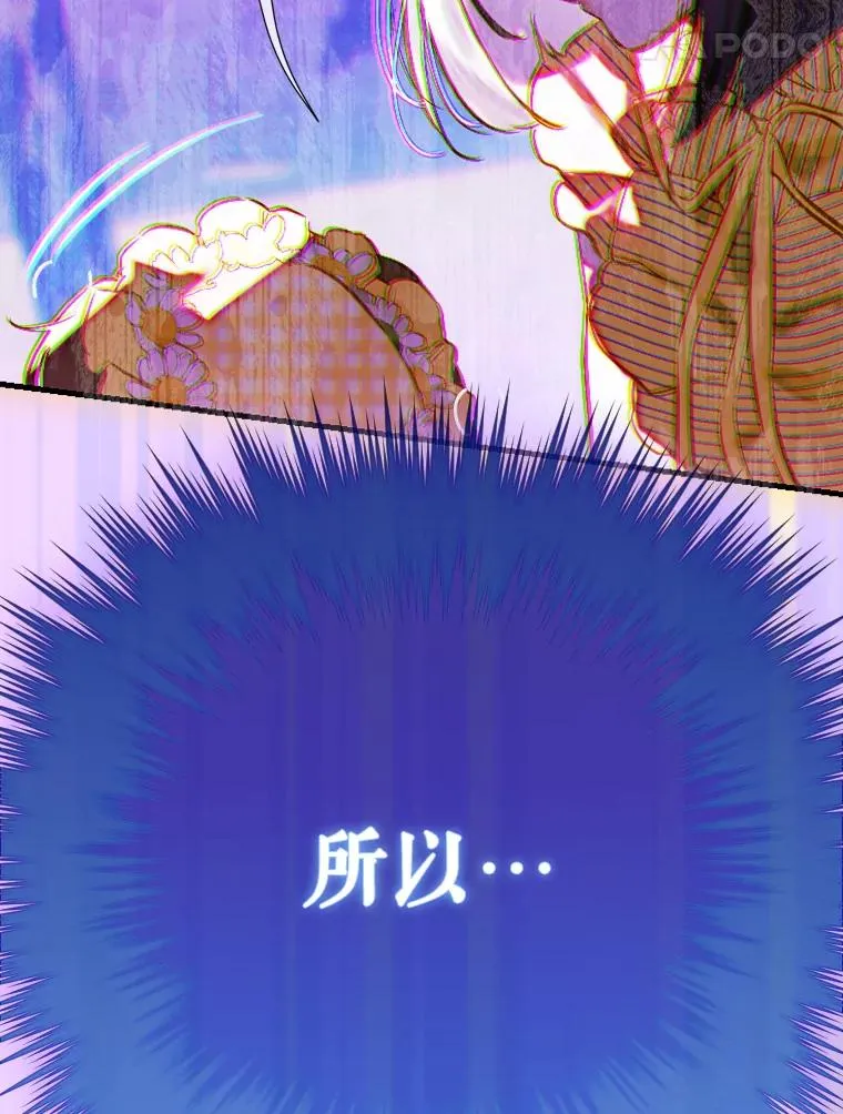 37.挑选护卫 第139页