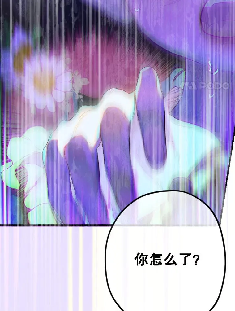 37.挑选护卫 第142页