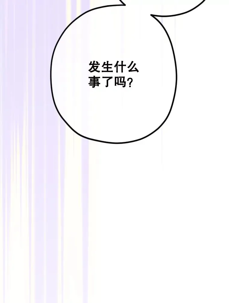 37.挑选护卫 第143页