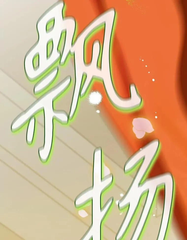 39.第一位客人 第22页
