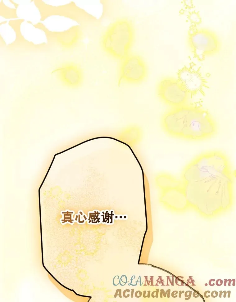 39.第一位客人 第29页