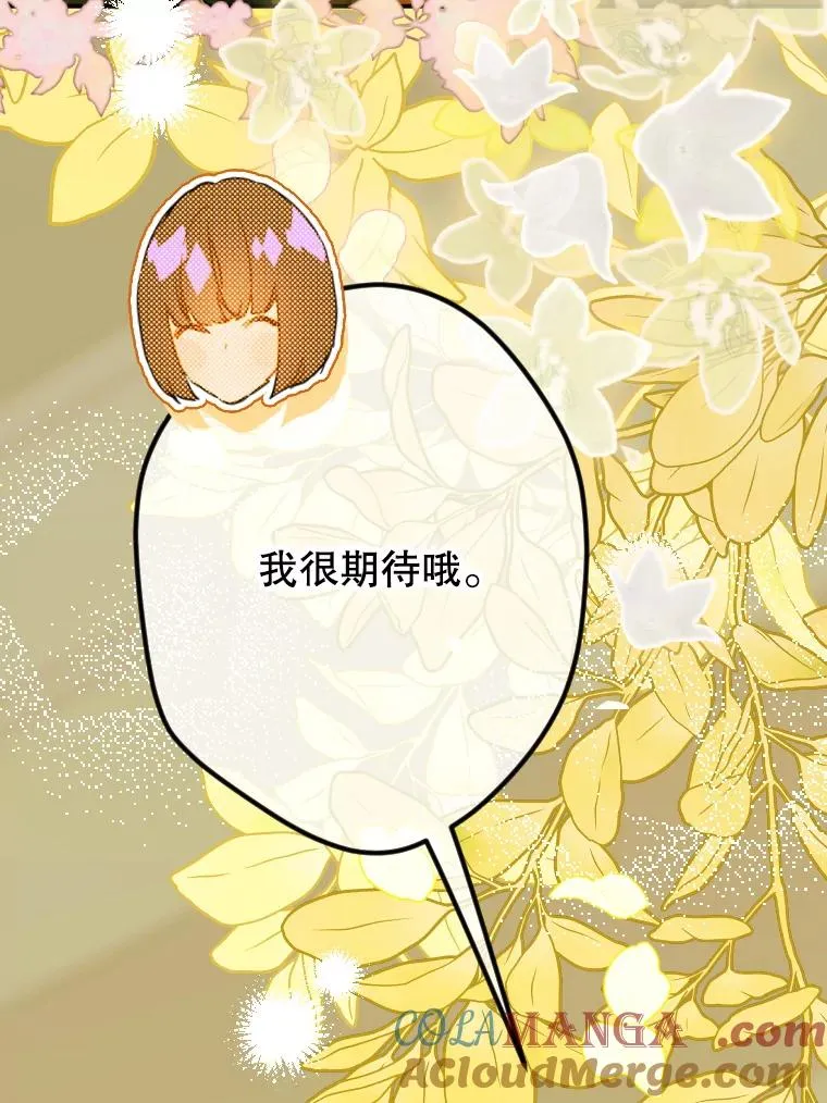 39.第一位客人 第37页