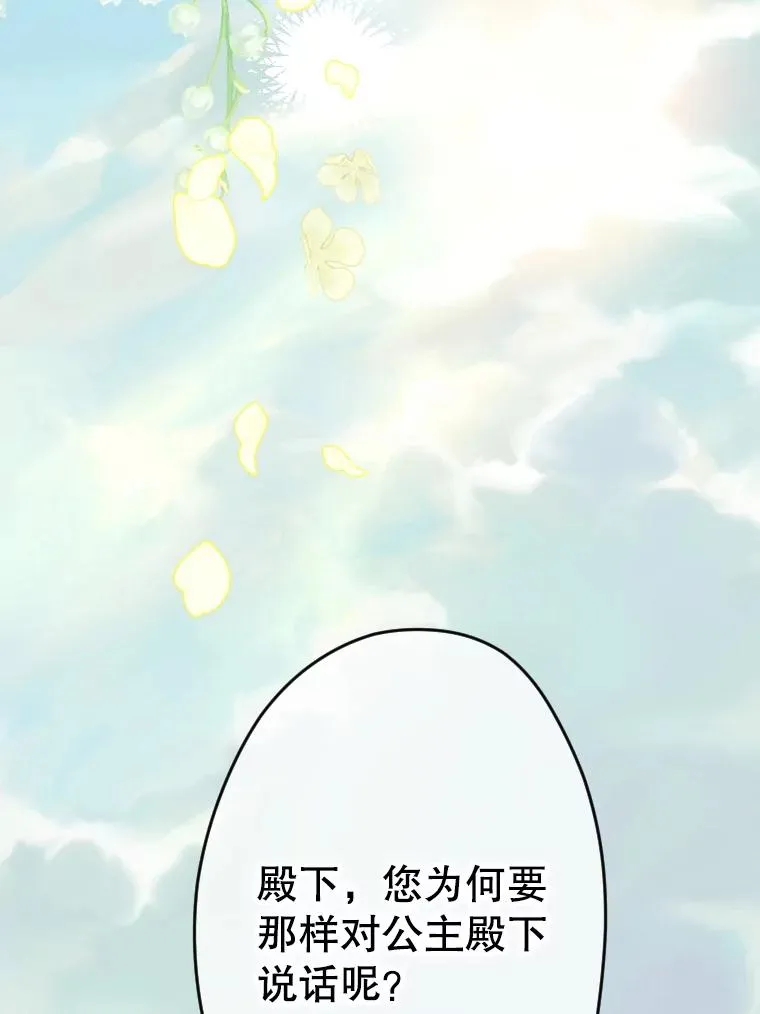 39.第一位客人 第42页