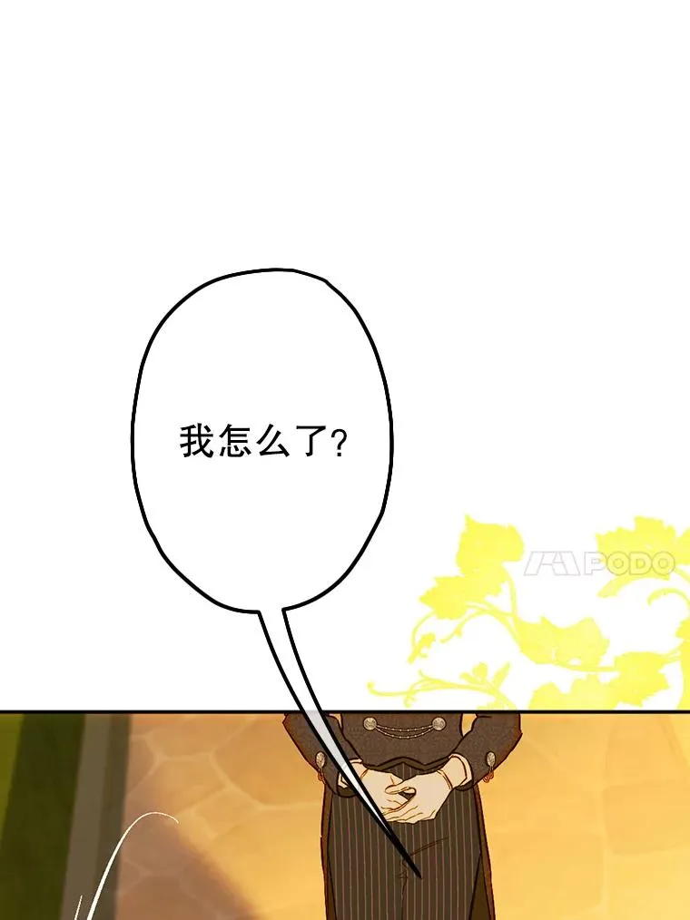 39.第一位客人 第44页