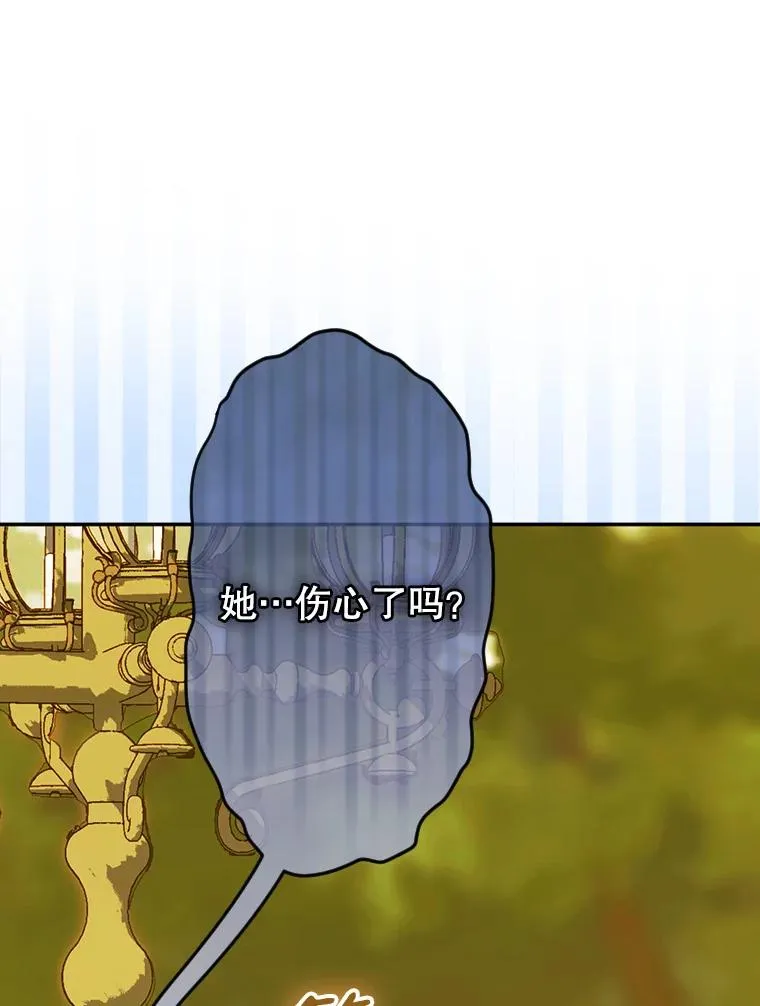 39.第一位客人 第59页
