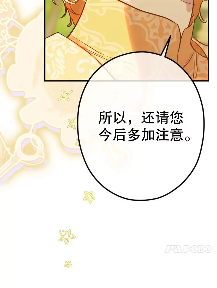 39.第一位客人 第63页