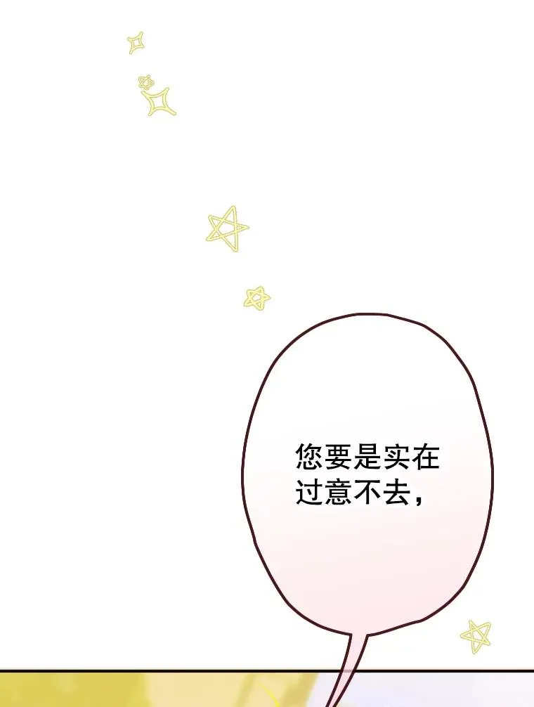 39.第一位客人 第66页