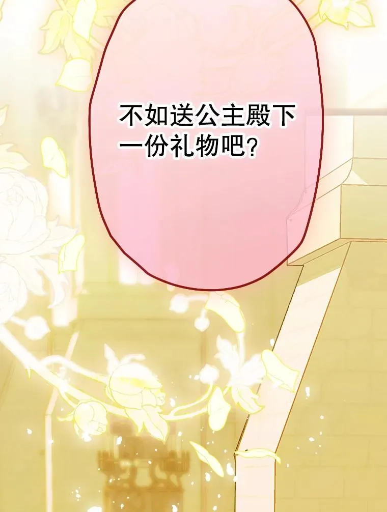 39.第一位客人 第68页