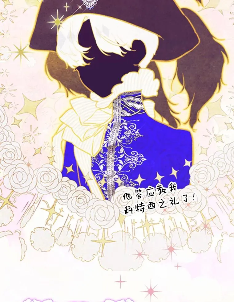 39.第一位客人 第110页