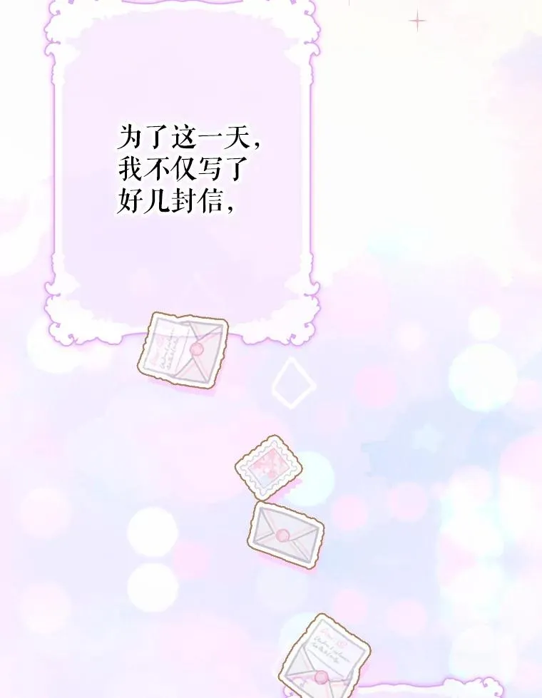 39.第一位客人 第111页