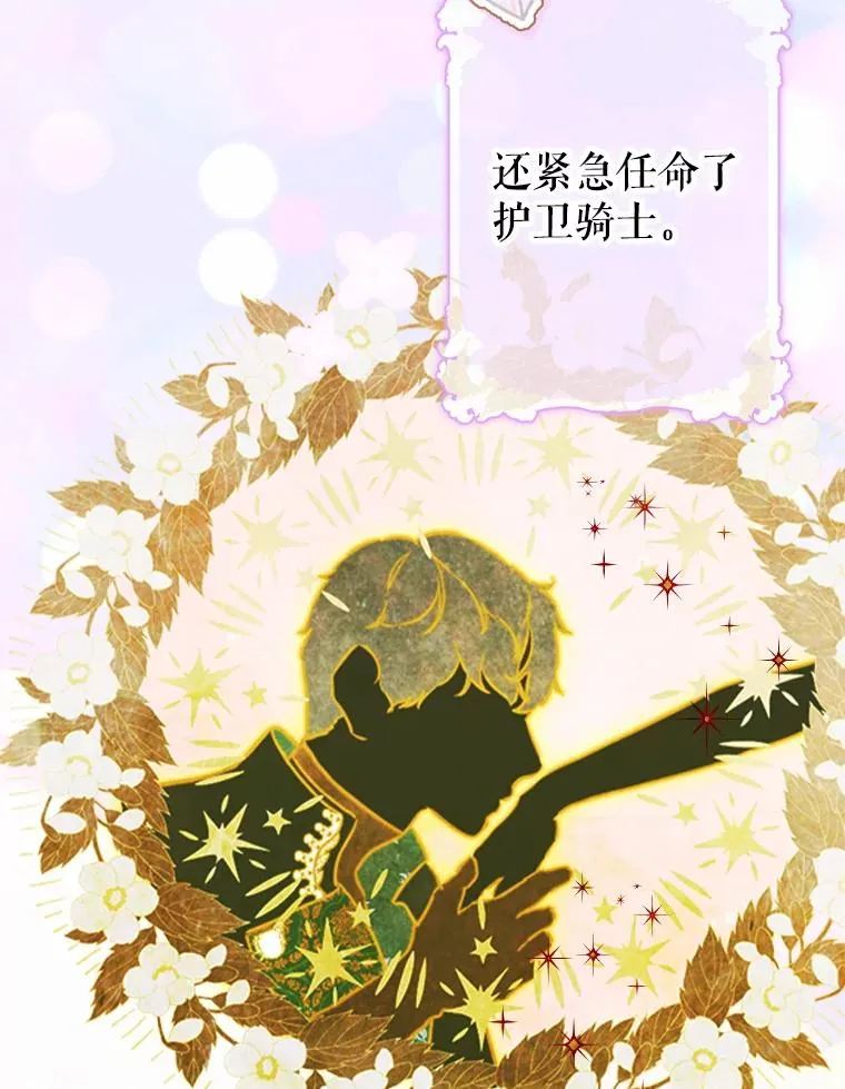 39.第一位客人 第112页