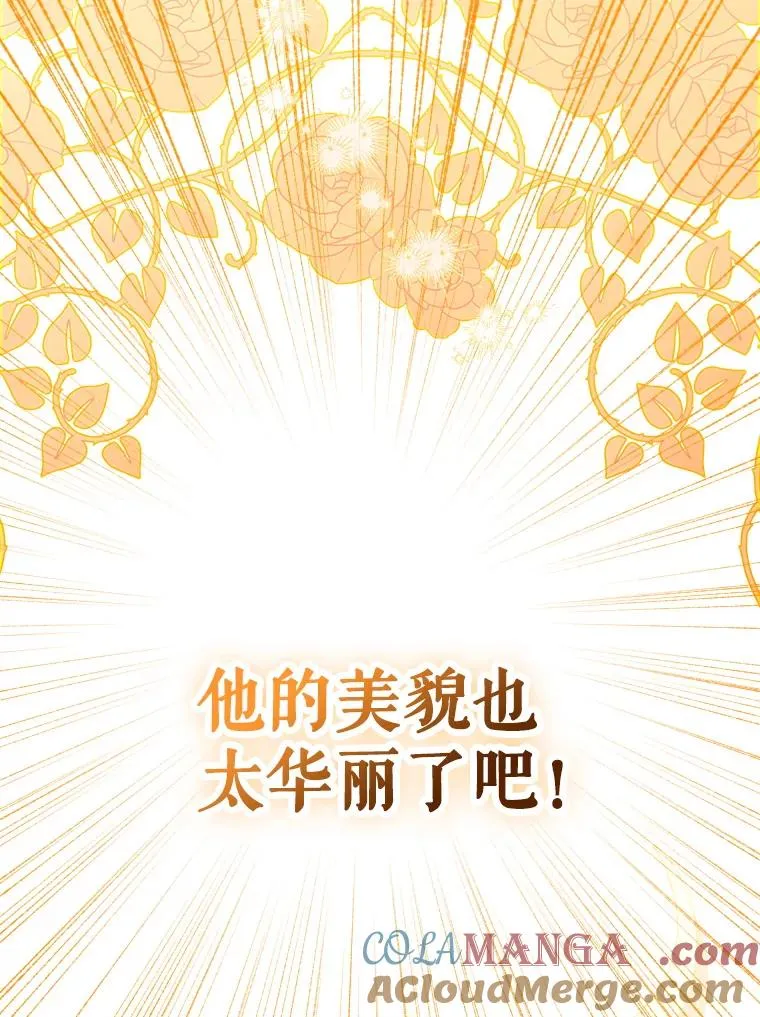 39.第一位客人 第117页