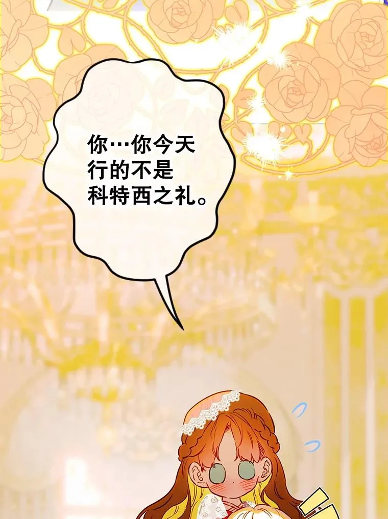 39.第一位客人 第120页