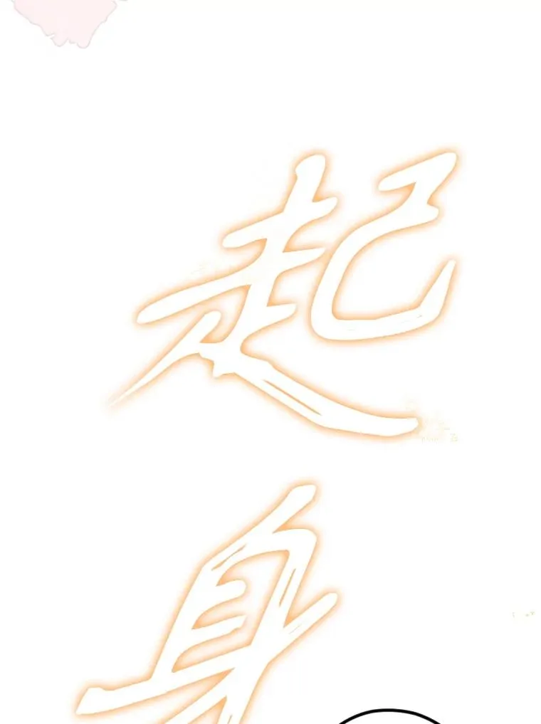 39.第一位客人 第123页