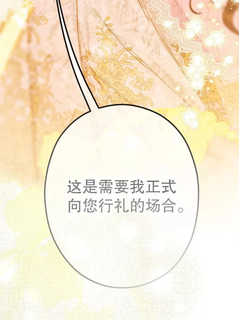 39.第一位客人 第126页