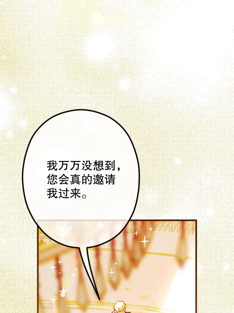 39.第一位客人 第127页