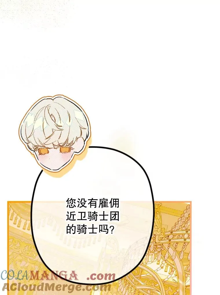39.第一位客人 第133页
