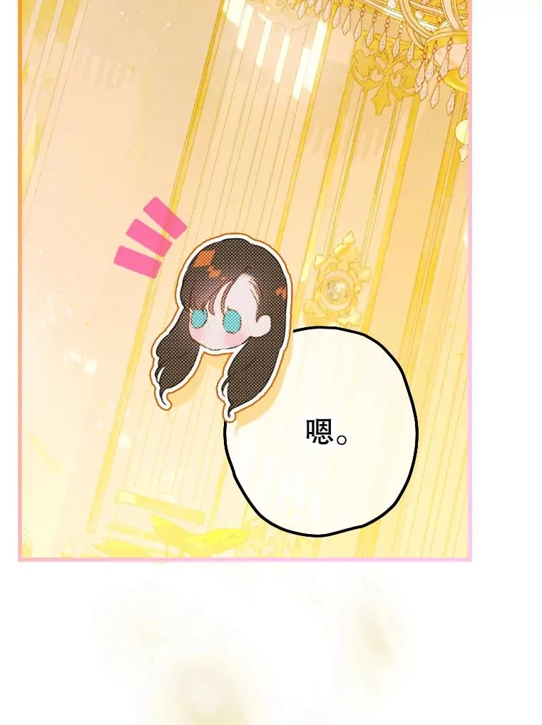 39.第一位客人 第134页