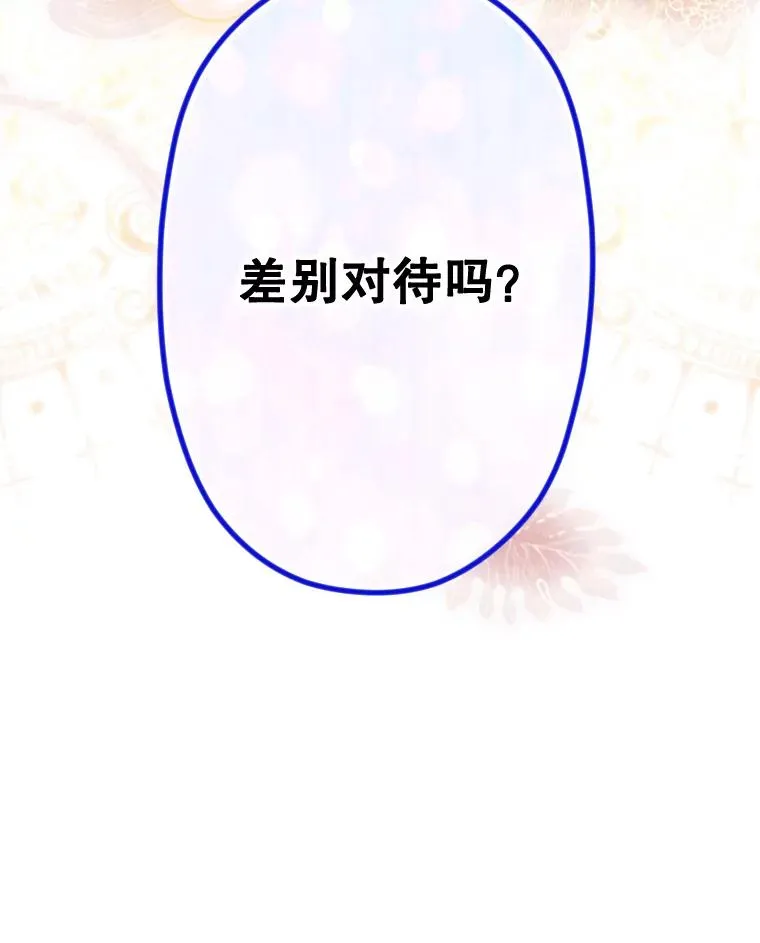 39.第一位客人 第146页